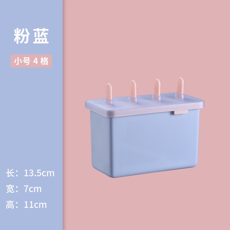 Khuôn làm que kem TAILI BH4412 kiểu mới tiện lợi DIY