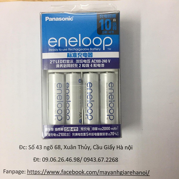 Bộ pin sạc Eneloop AA gồm sạc và 4 Pin AA 1900mAh