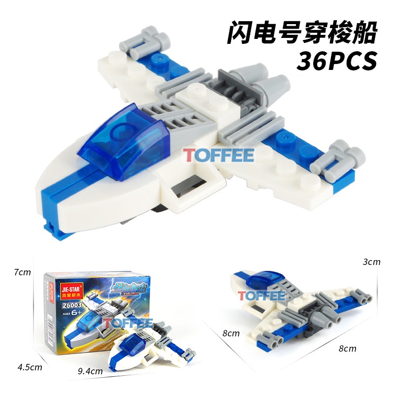 Bộ Đồ Chơi Lắp Ráp DIY Khối Hình Nhỏ 20001-26005