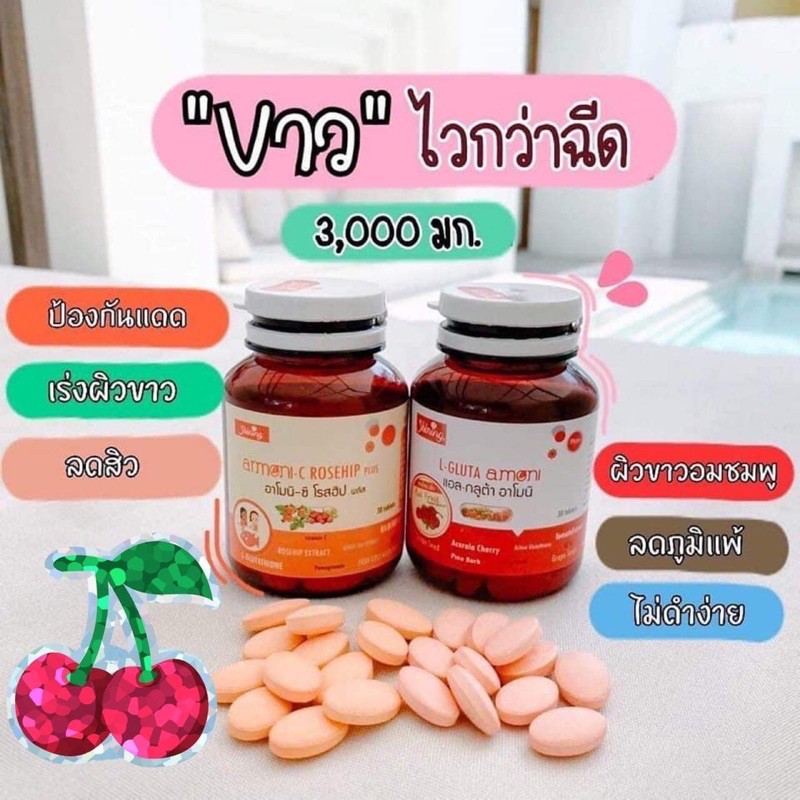 🍓🍓 Viên uống trắng da Shining L-GLUTA ARMONI