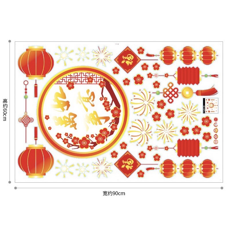 Decal trang trí Tết Hít Tĩnh Điện - Dây hỷ vòng tròn lớn chữ Chúc Mừng Năm Mới