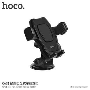 Giá Đỡ Điện Thoại Thông Minh Hoco CA31