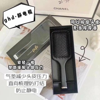 Lược Chải Gỡ Rối Tóc