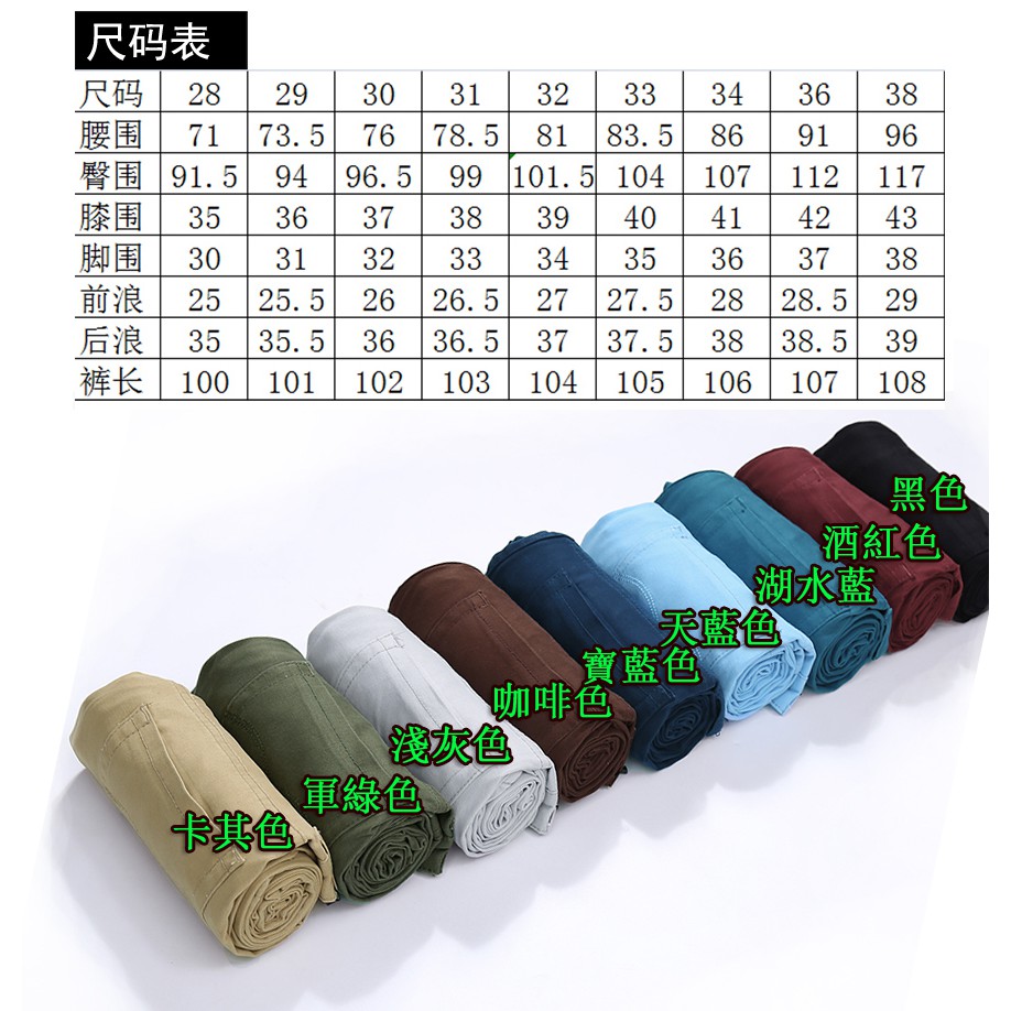 Quần Yếm Vải Cotton Mỏng Co Giãn Tốt Thời Trang 9 Màu Lựa Chọn