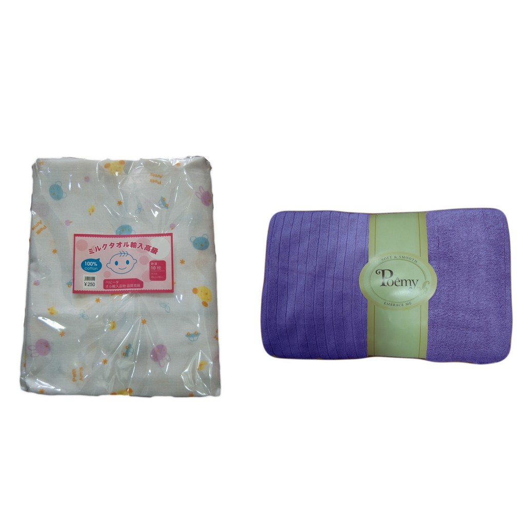 Bộ khăn 2 lớp Shopconcuame 80 x 80cm và khăn tắm đại sọc gân Poemy 73 x 136cm (Tím Violet)