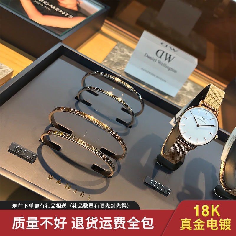 VÒNG TAY CUFF DW UNISEX [BẢO HÀNH 1 Năm]