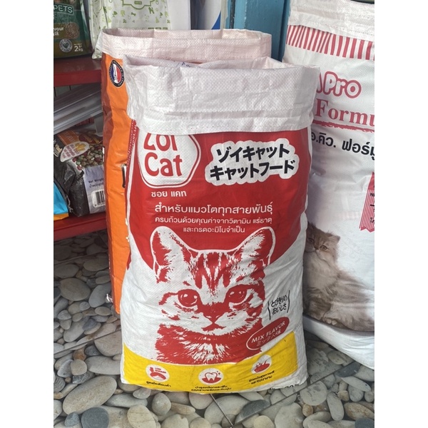 THỨC ĂN CHO MÈO ZOI THÁI LAN 20kg