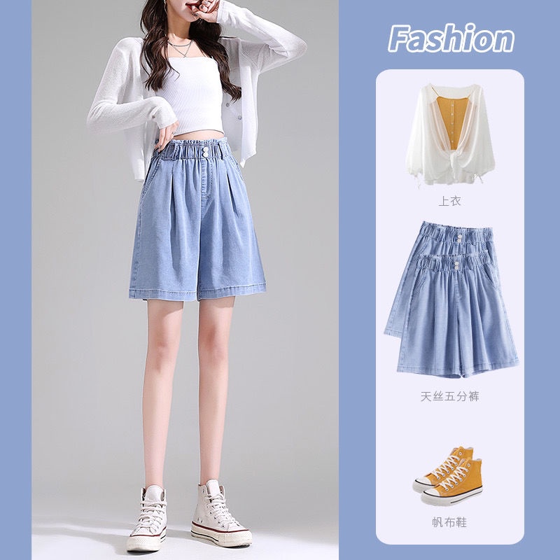 [LININ] Quần Short Denim Lụa Lạnh Mỏng Dáng Chữ a Ống Rộng Lưng Cao Mùa Hè Cho Nữ