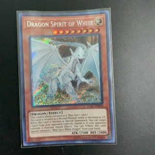 Bài yugioh: Dragon spirit of white