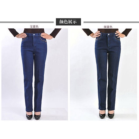 Quần Jeans Cotton Dày Ống Thẳng Lưng Cao Size Lớn Cho Phụ Nữ Trung Niên