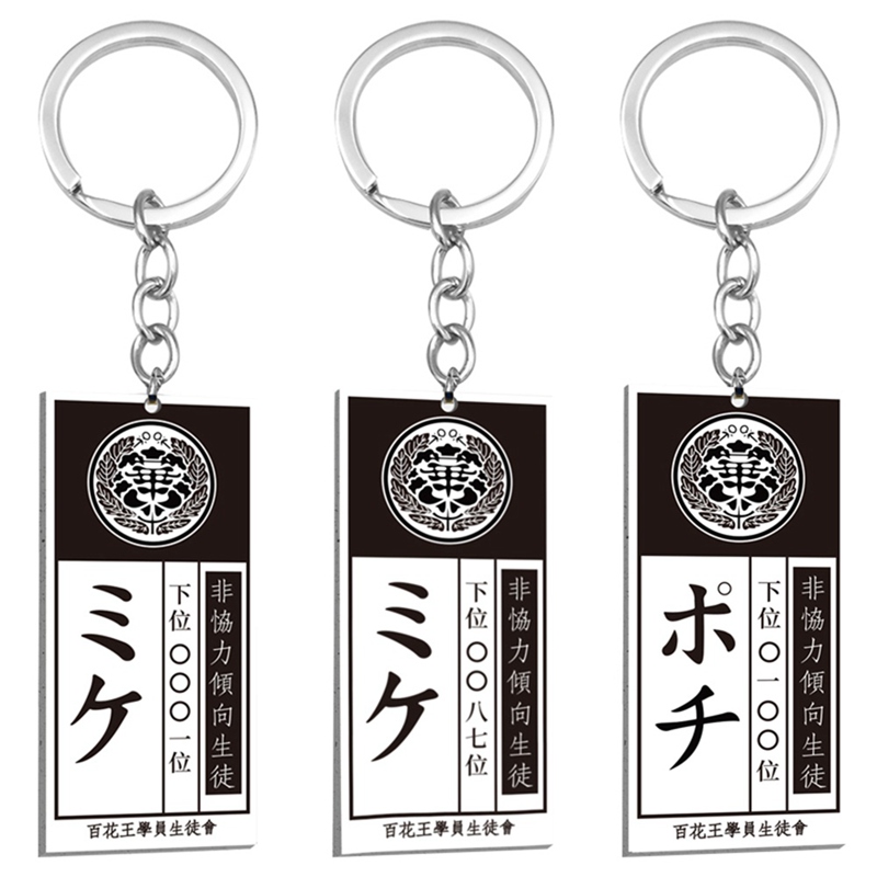 New Anime Kakegurui: Compulsive Gambler Yumeko Jabami Ryouta Suzui Mary Saotome Cosplay Keychains Key Finder Key Ring Hit upon