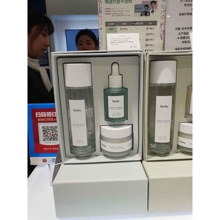 Sét 3 Huxley Bộ sản phẩm cấp nước dưỡng ẩm phục hồi da Huxley - Hydration Care Set