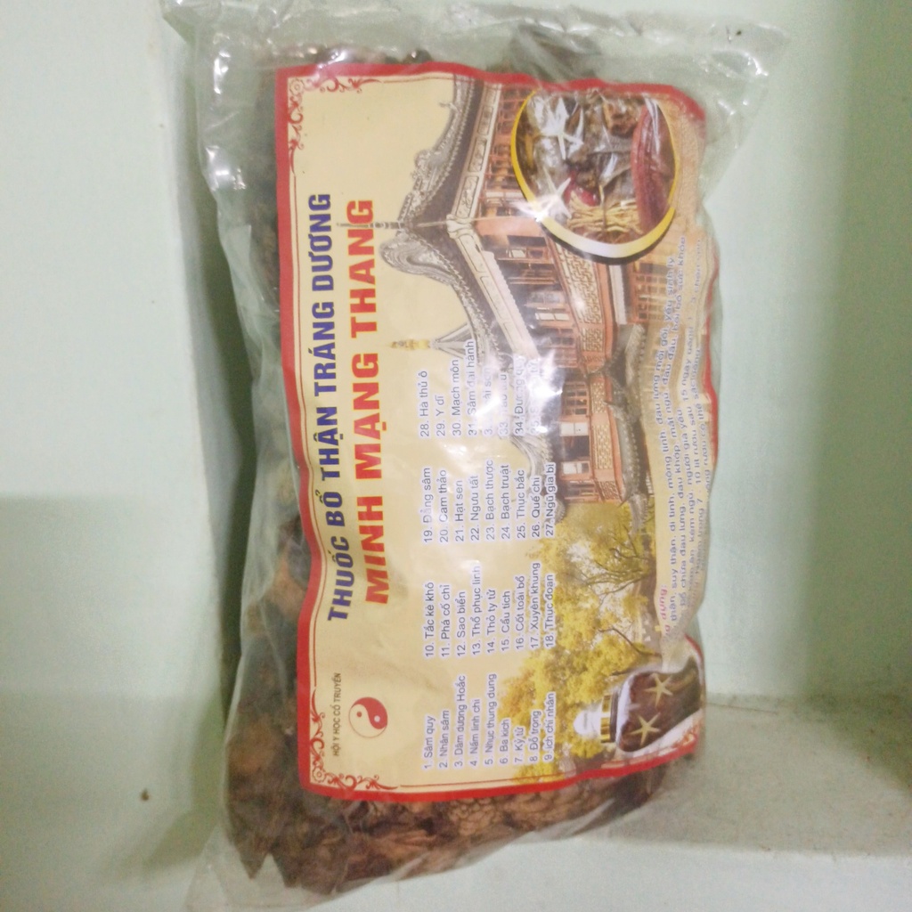 Minh mạng thang [Thang 2kg]