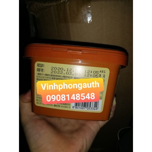 TƯƠNG ĐẬU TRUYỀN THỐNG HÀN QUỐC 500GR