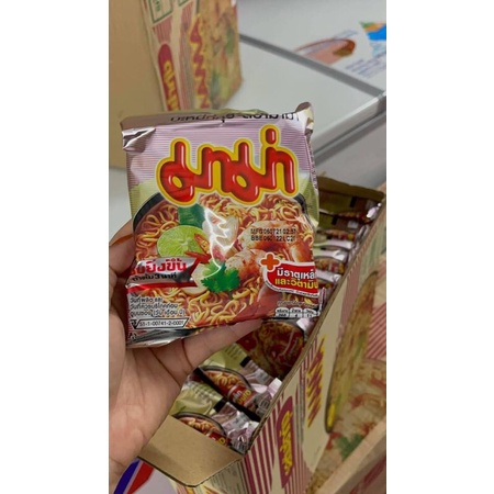 Mỳ ăn liền MAMA Tomyum hàng nội địa Thái | BigBuy360 - bigbuy360.vn