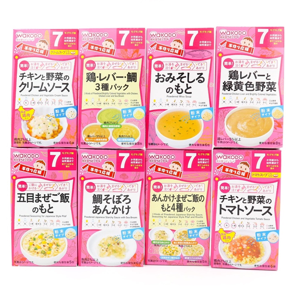 Bột Soup Wakodo cho bé từ 7 tháng