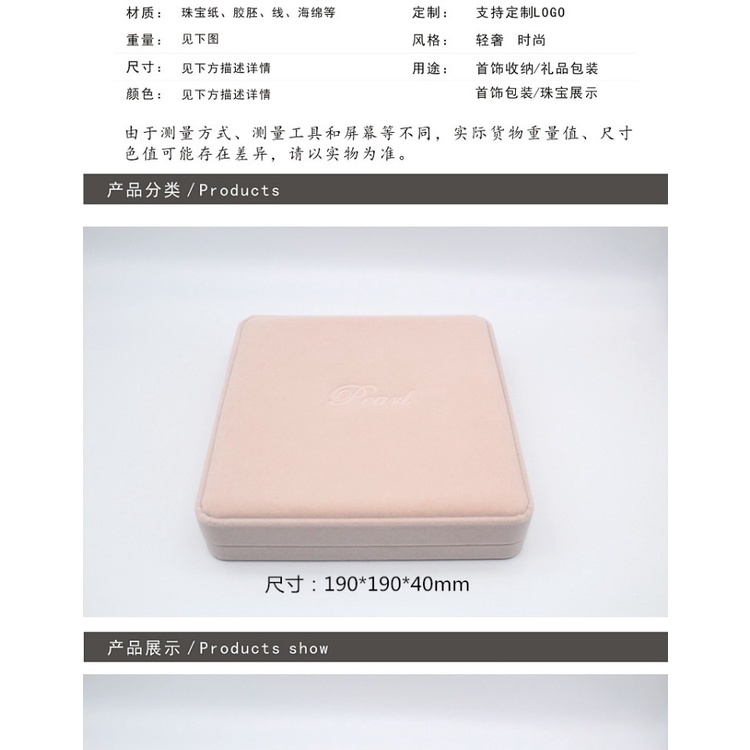 Hộp Đựng Trang Sức Hình Trái Tim Đính Ngọc Trai Cao Cấp