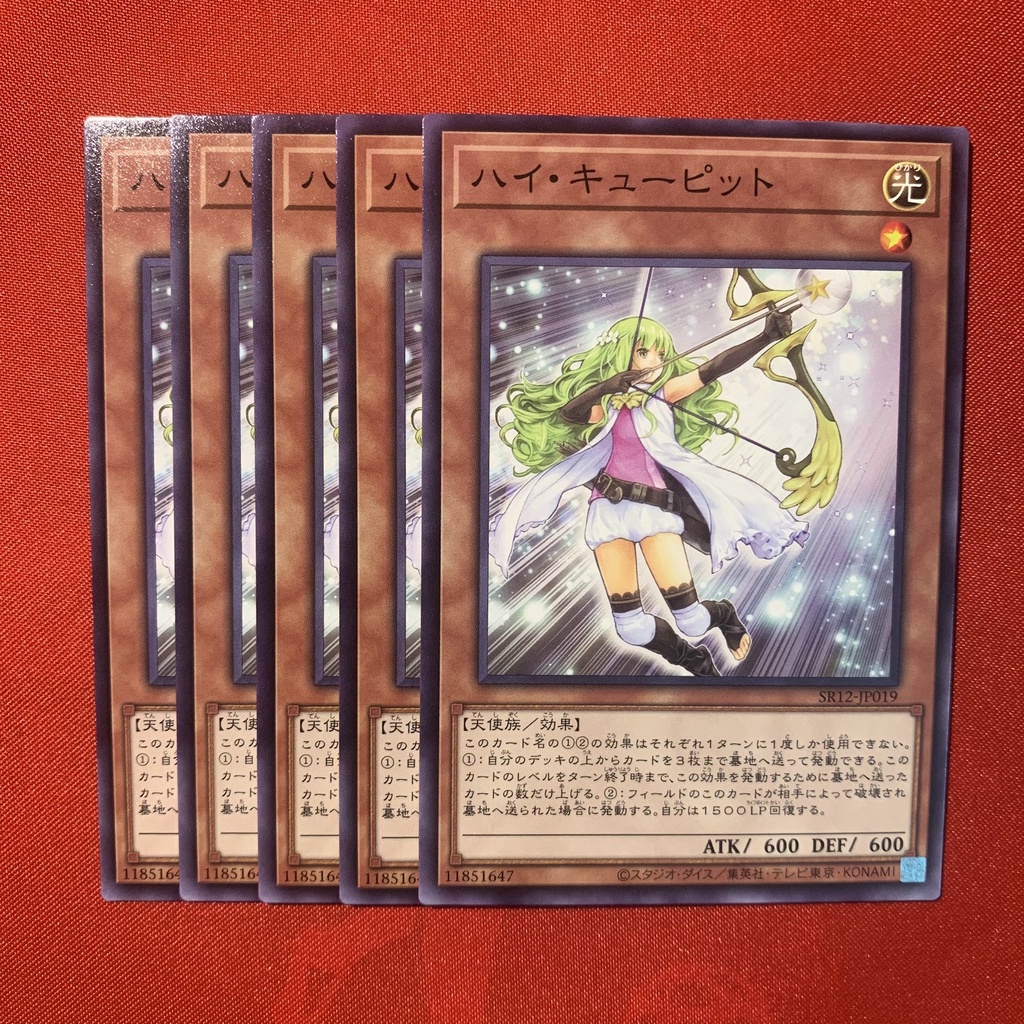 [EN-JP][Thẻ Bài Yugioh Chính Hãng] Cupid Volley