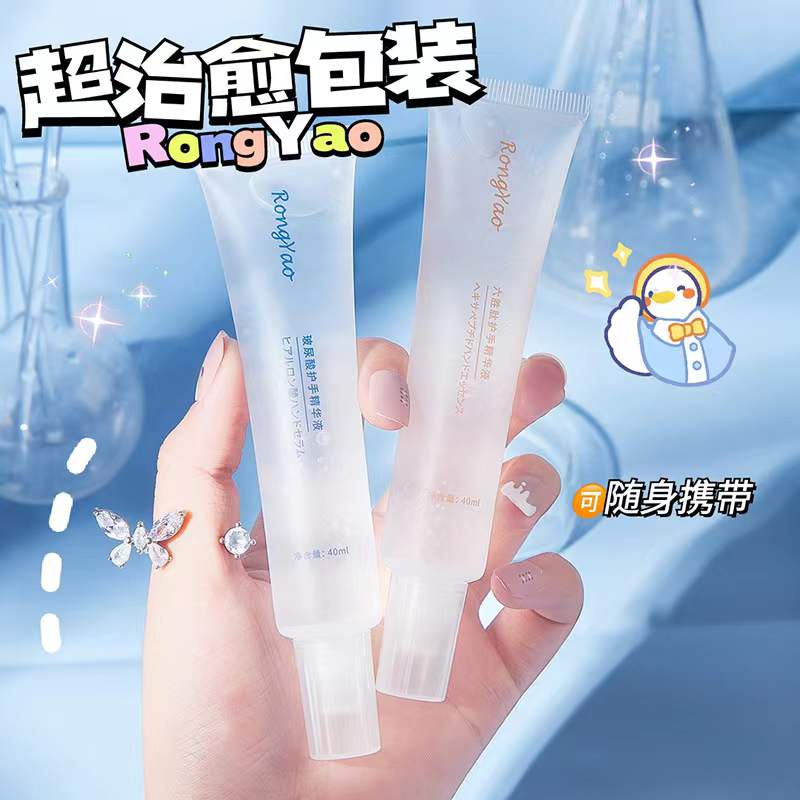 Kem tinh chất Rongyao dưỡng da tay acid hyaluronc Nhật Bản làm trắng dưỡng ẩm xóa vết nứt không nhờn