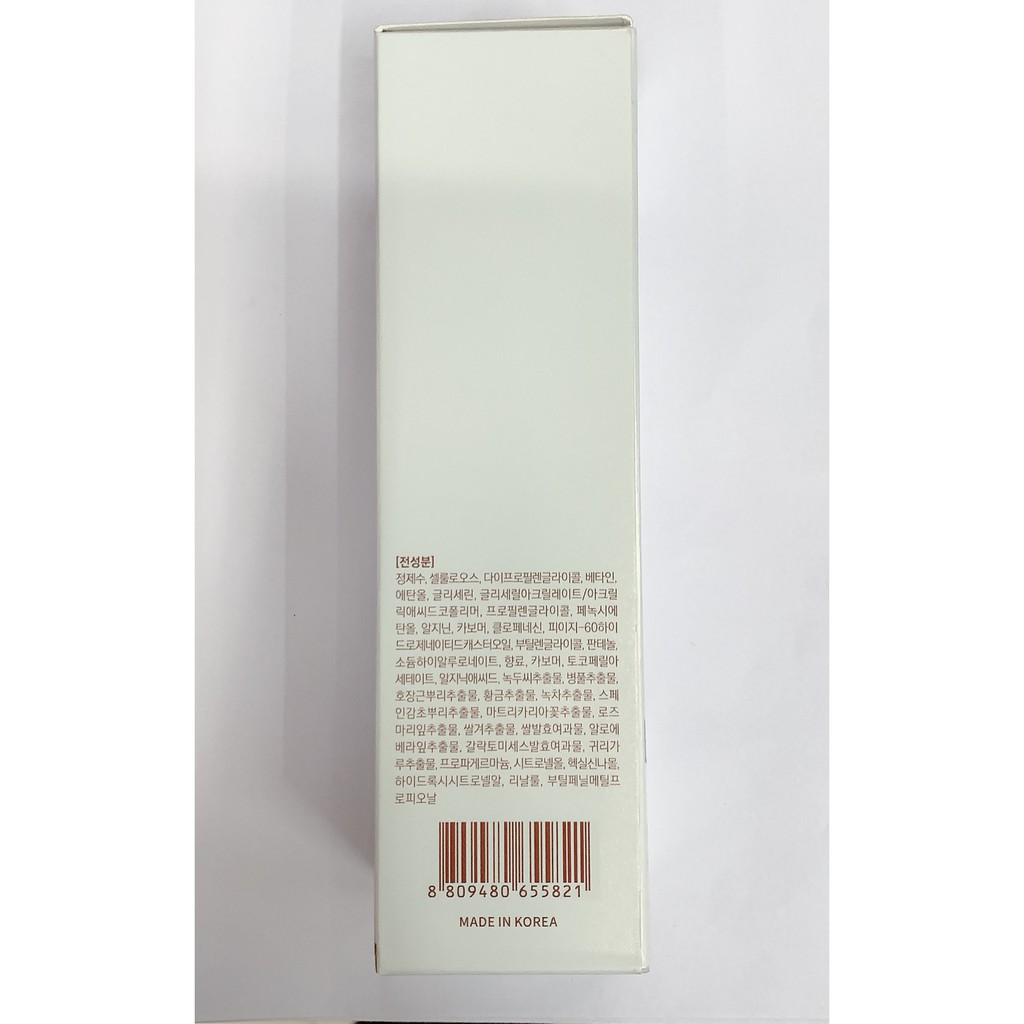 GEL TẨY TẾ BÀO CHẾT NAMIREA