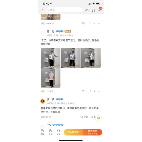 |PRE-ORDER|  ÁO KHOÁC PHỐI MÀU PASTEL