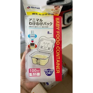Khay trữ đông đồ ăn dặm cho bé RICHELL Nhật
