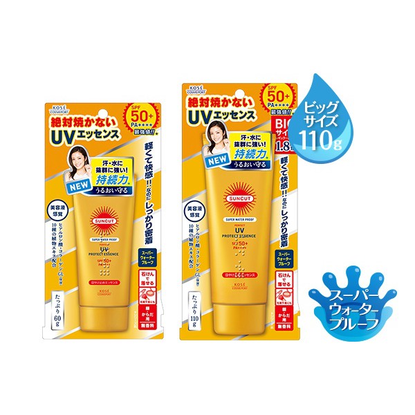 ( mẫu mới 2018 ) Kem chống nắng Kose Suncut UV Protect Essence SPF50+ PA++++ Nhật Bản