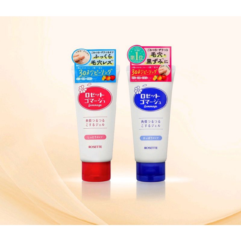 Tẩy Tế Bào Chết Rosette Peeling Gel Nhật Bản Tẩy Tế Bào Chết Da Mặt 120g Đứng Số 1 Bình Chọn Cosme tại Nhật