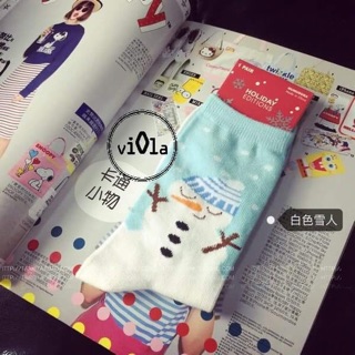 Tất NOEL