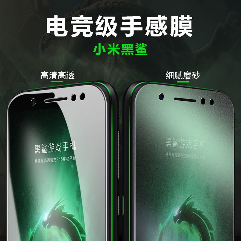 Kính Cường Lực Toàn Màn Hình Chuyên Dụng Cho Xiaomi Black Shark 3 3pro Black Shark 4 / 2pro Chơi Game 3s Thế Hệ 4th Generation