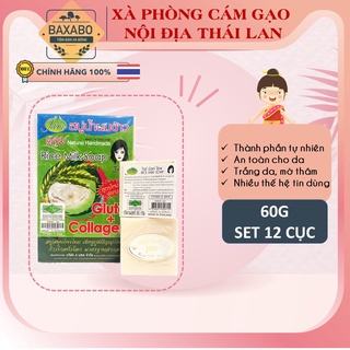 1 LỐ XÀ PHÒNG CÁM GẠO THÁI LAN JAM RICE MILK SOAP (HÀNG CHUẨN NỘI ĐỊA THÁI)