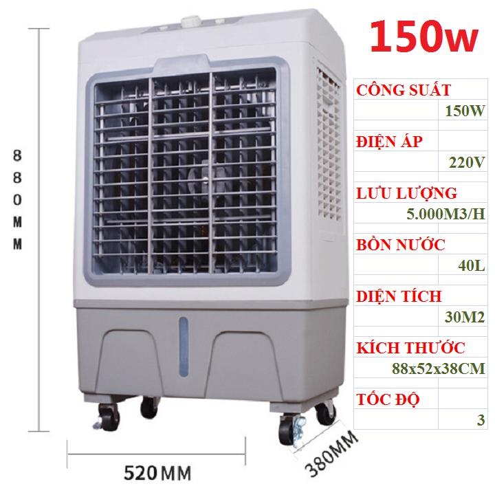 Quạt hơi nước điều hòa Juhua 150w