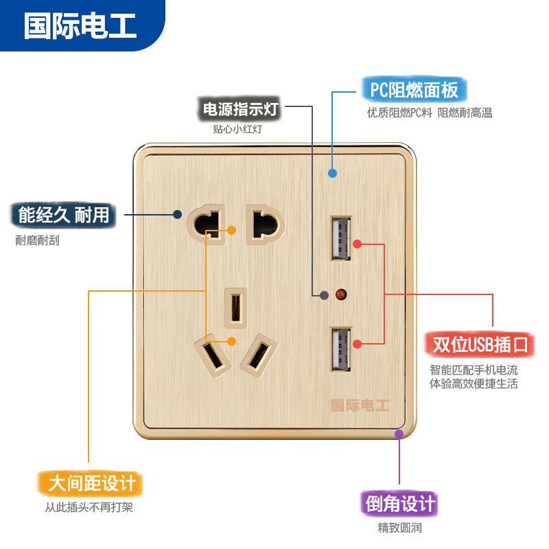 【ổ cắm】Bảng điều khiển công tắc ổ cắm với giá đỡ điện thoại di động giấu kín ổ cắm giao diện USB loạ