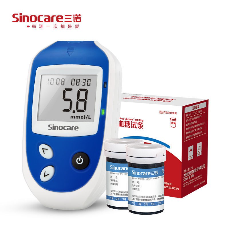 ❖☈Que thử đường huyết dễ dàng của Sannuo mã hóa miễn phí hộ gia đình Dụng cụ đo Y tế bệnh tiểu 50 miếng