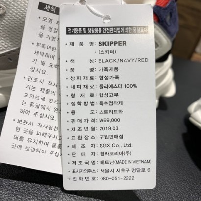 Giày Sneaker Thể Thao Nam Nữ Fila Skipper  chính hãng 100%