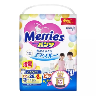 Bỉm Merries dán/quần, size NB/M/L/XL/XXL, 90 cộng 6 miếng nội địa Nhật Bản, siêu thấm hút, mềm mại và thoáng khí