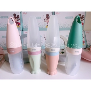 Bình thìa silicon AAG Hàn Quốc