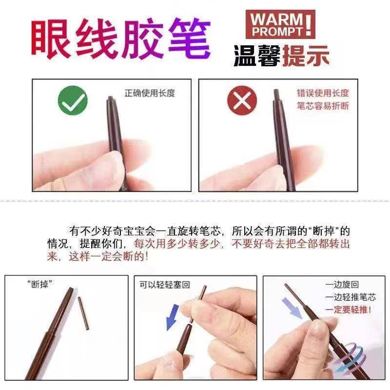 Bút kẻ mắt đen dạng lỏng chống thấm nước thời trang cho nữ