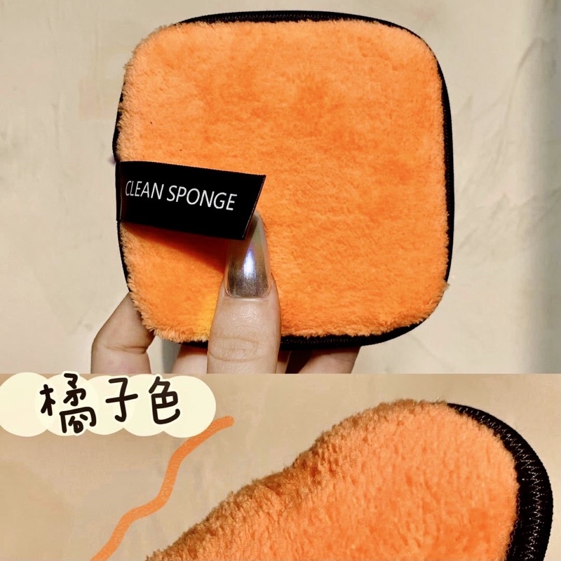 Bông Tẩy Trang Sạch Sâu Chăm Sóc Da Toàn Diện Miếng Bông Tẩy Trang CLEAN SPONGE Cao Cấp