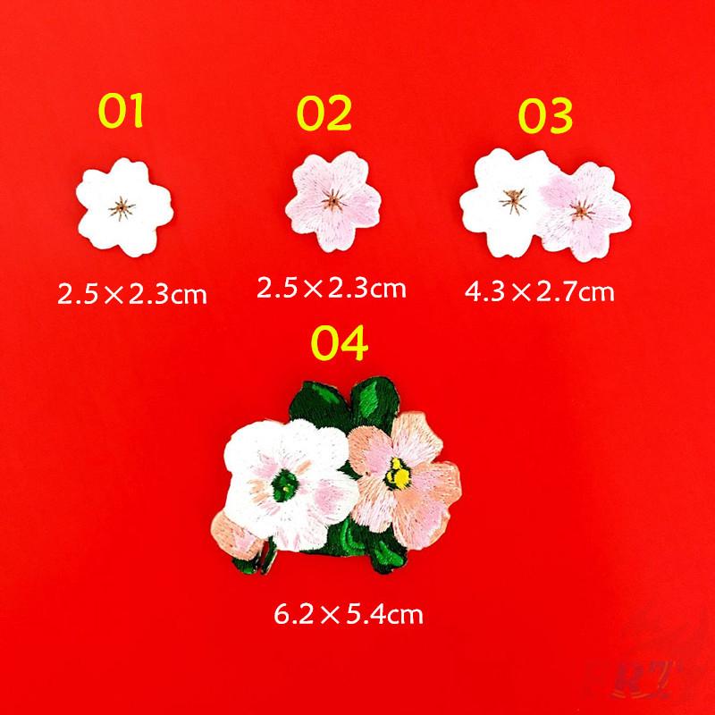  Miếng dán quần áo hình cá mập（☸ Flowers - Sakura Patch ☸）