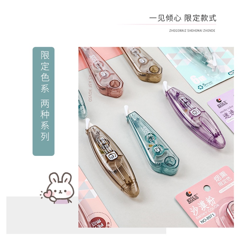 Bút Xóa Kéo Nhiều Màu Sắc Tiện Dụng