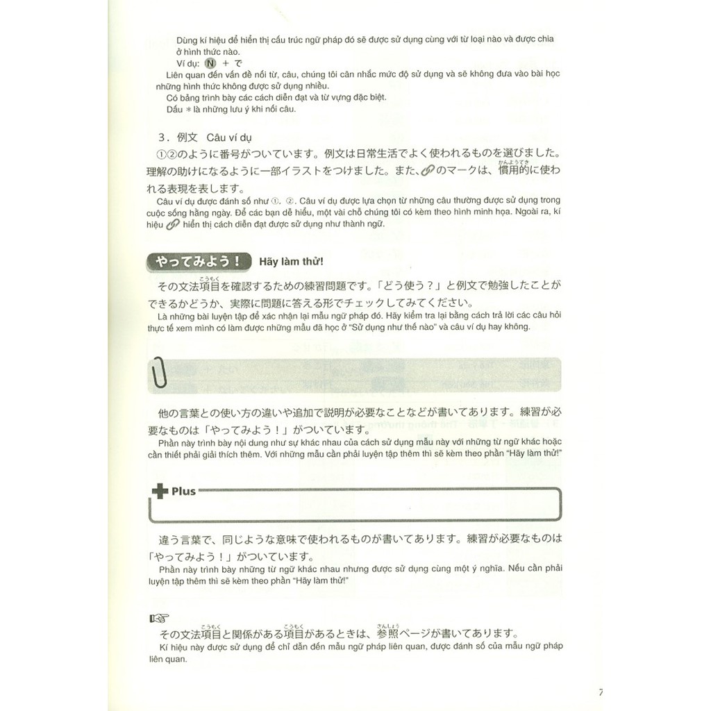 Sách - Kỳ Thi Năng Lực Nhật Ngữ N1 - Phát Triển Các Kỹ Năng Tiếng Nhật Từ Ngữ Pháp