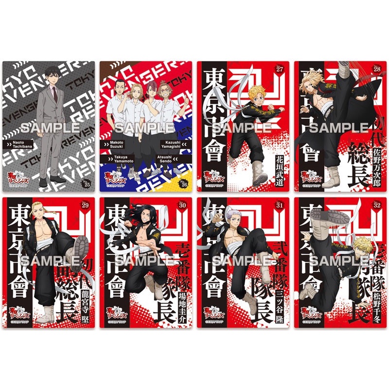 Gói kẹo kèm ảnh Clear Card Tokyo Revengers