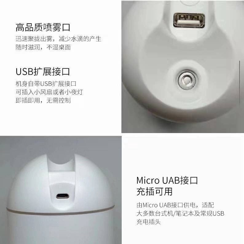 Sinh viên USB Máy tạo độ ẩm Mini Hộ gia đình Mute Phòng ngủ Máy tạo độ ẩm Văn phòng Công suất lớn Máy hương liệu thông m