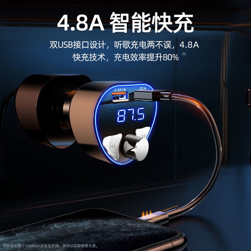 Máy Nghe Nhạc Mp3 Bluetooth Không Tiếng Ồn Sạc Nhanh Cho Xe Hơi