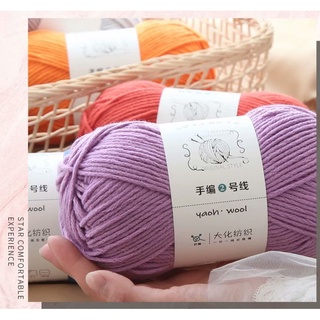 (100gr) - LEN YAOH WOOL 3MM - LEN SỢI THỰC VẬT MỀM MỊN - THÍCH HỢP ĐAN KHĂN ÁO NÓN