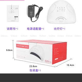Máy Hơi Gel Sun One 48W