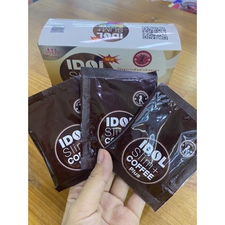 CÀ PHÊ GIẢM CÂN IDOL SLIM COFFEE THÁI LAN ( HỘP 10 GÓI)