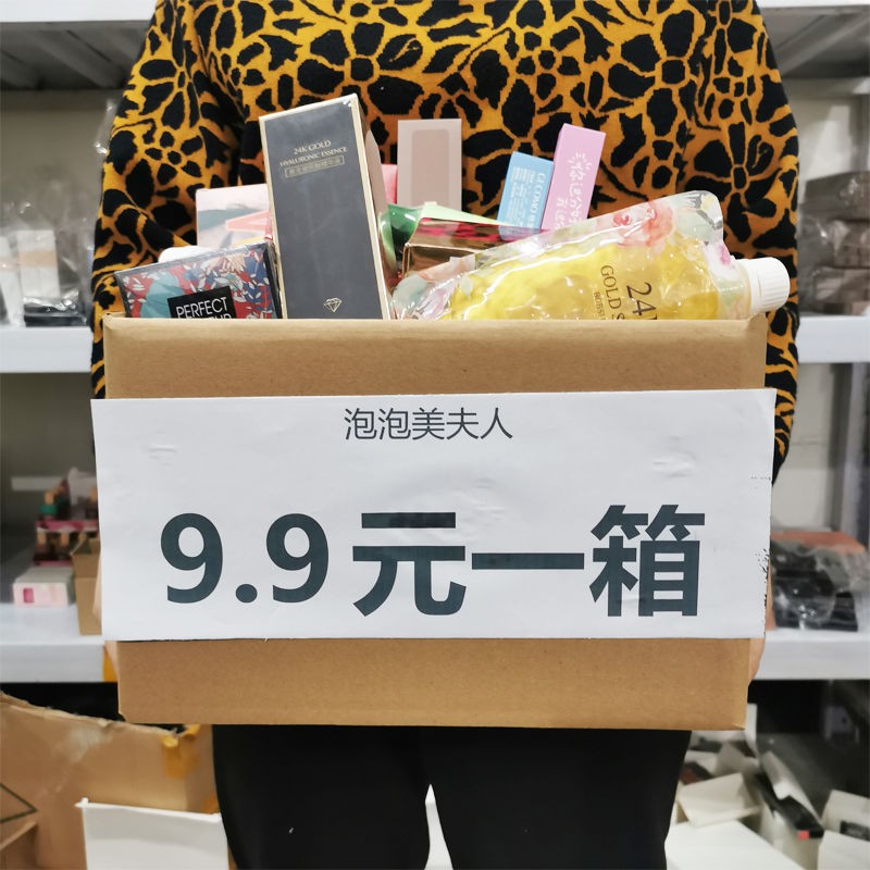 (hàng Mới Về) Bộ Mỹ Phẩm Trang Điểm Đa Năng Chất Lượng Cao