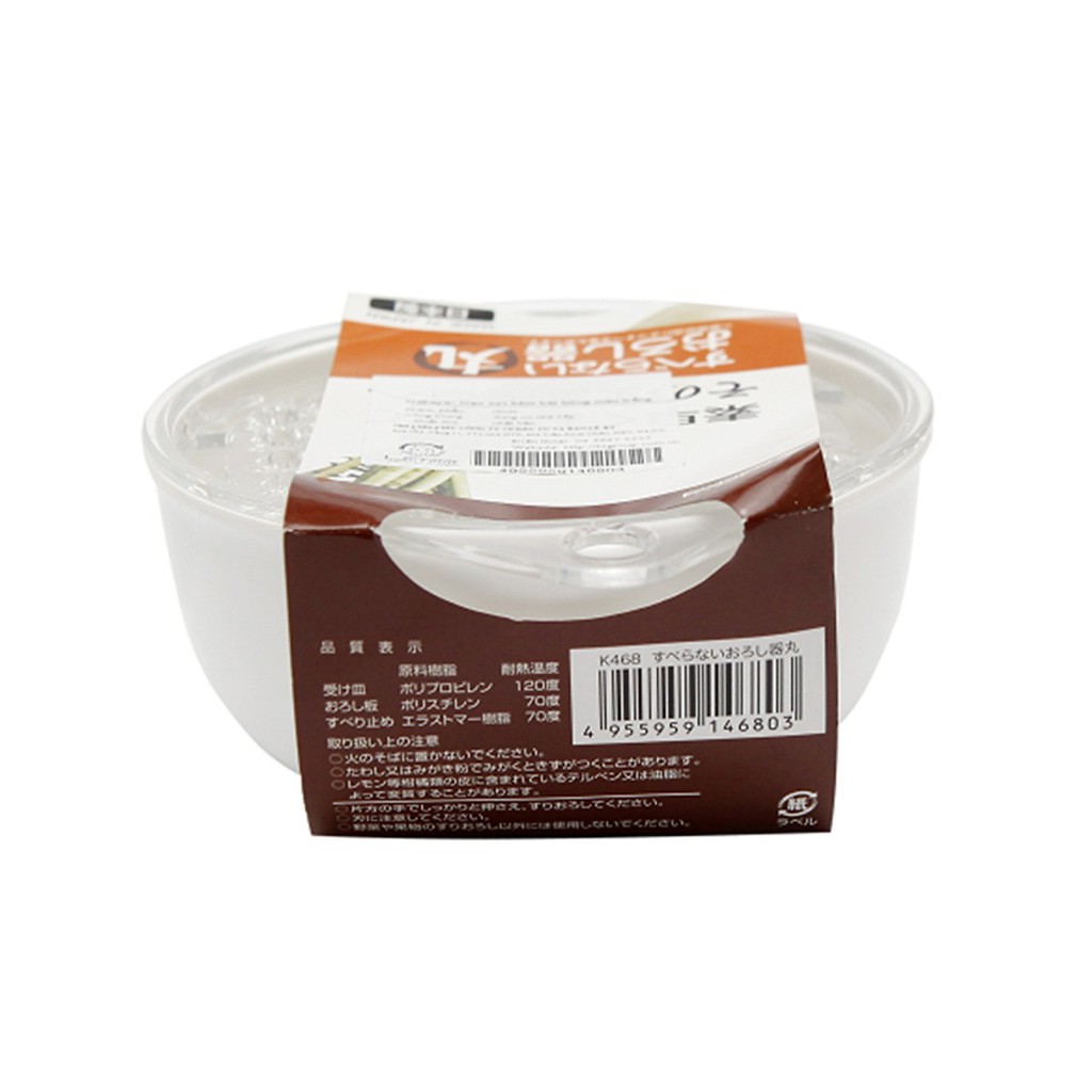 Bàn nạo rau, củ quả kèm bát đựng Nakaya Hàng Nhật nội địa